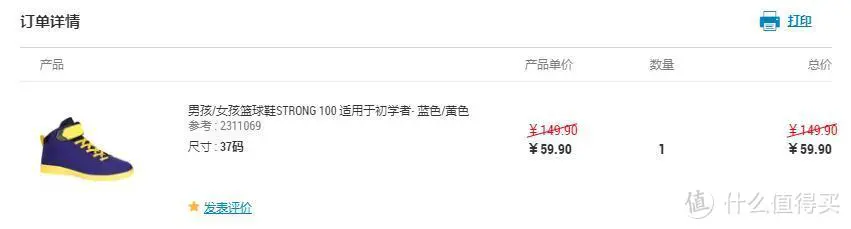 大学篮球队员如何从友谊赛中受益_1