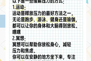  如何帮助青少年球员应对比赛中的压力：策略与实践